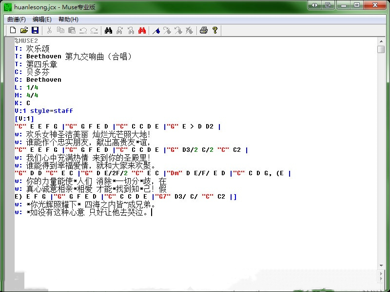 打谱软件Muse pro2.7中文版/视频教程（Win）