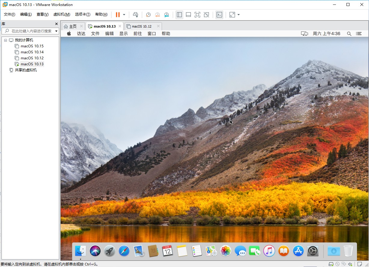 macOS High Sierra 10.13.6 ISO/CDR 虚拟机镜像下载