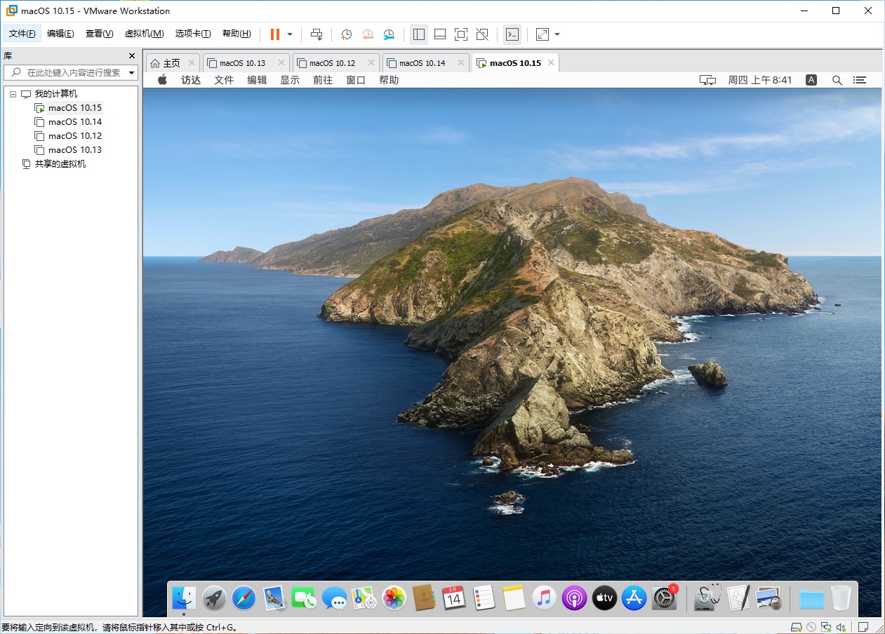 macOS Catalina 10.15.7 ISO/CDR 虚拟机镜像下载