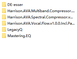 Harrison AVA De-Esser LegacyQ Mastering EQ整合版6个PC版