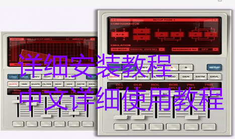 混音插件莱斯康混响效果器 Relab LX480 Complete v3.1.0.1PC/MAC
