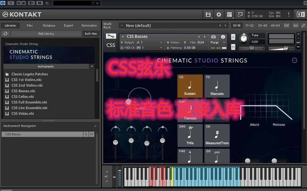 CSS弦乐Cinematic Studio Strings电影工作室弦乐kontakt音源