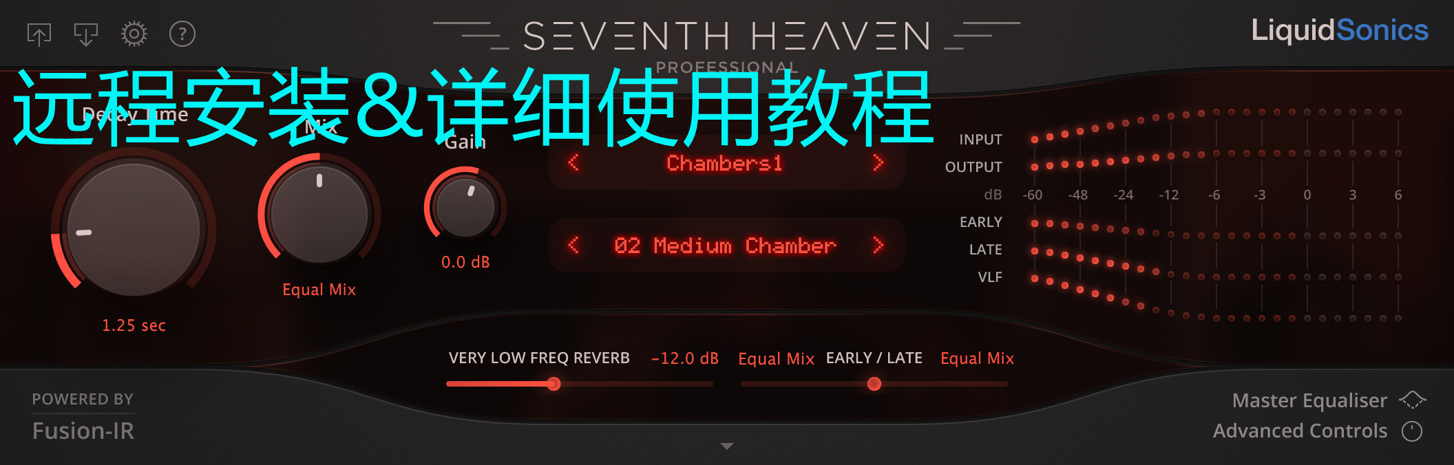 LiquidSonic seventh heaven Professional第七天堂混响PC版20G