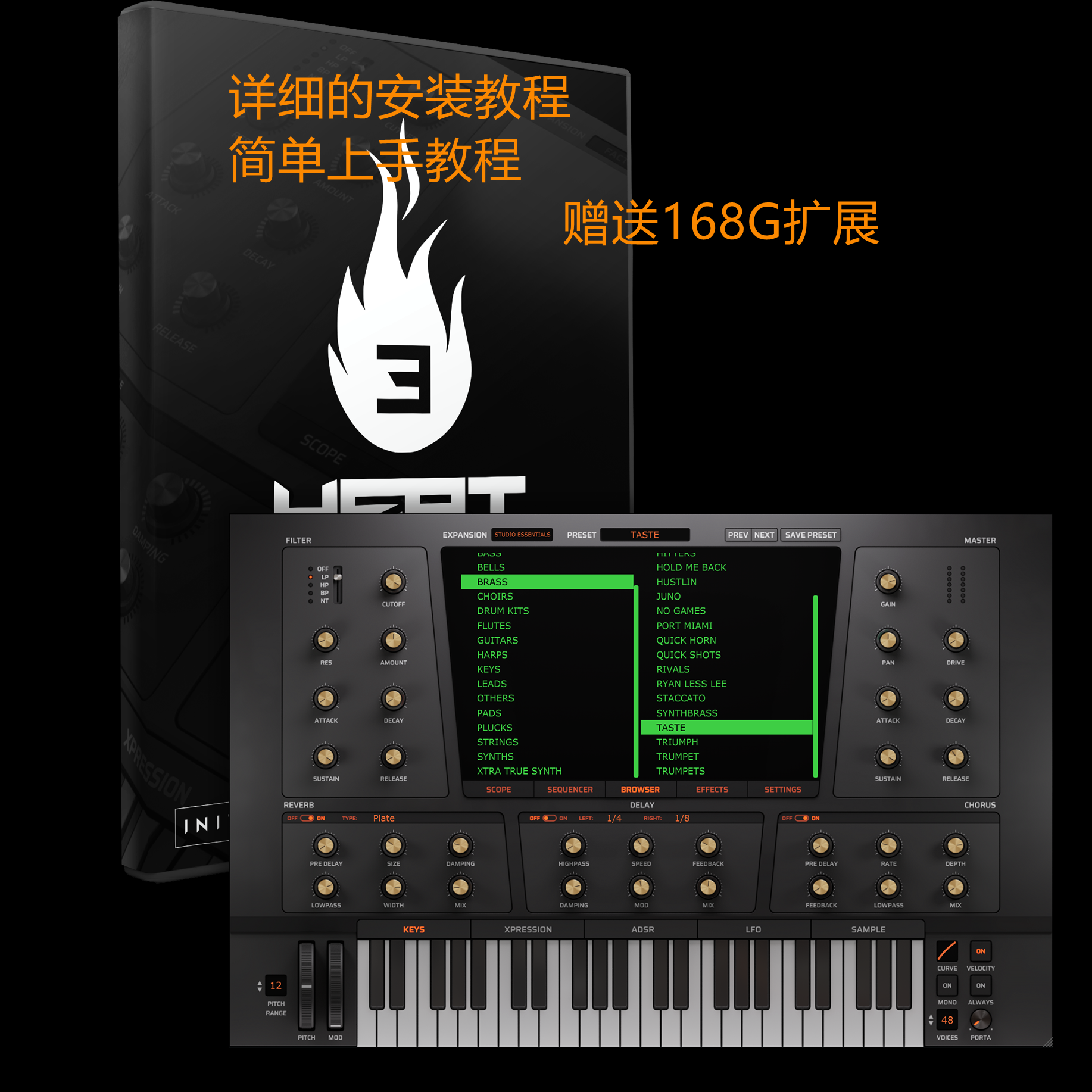 heat up 3嘻哈Beat音源合成器插件Trap音色PC/MAC赠送168G扩展