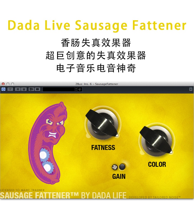 [微笑香肠失真插件2套]Dada Life Sausage Fattener v2.0 /Endless Smile（Win/Mac）