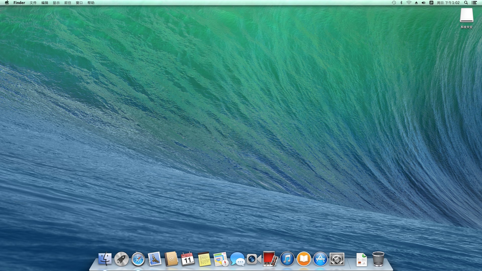 Mac OS X 10.9.5 Mavericks 引导原版镜像下载